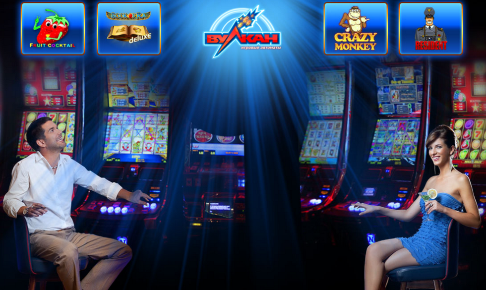 Играйте в классические и новейшие игровые автоматы на онлайн-казино Вулкан